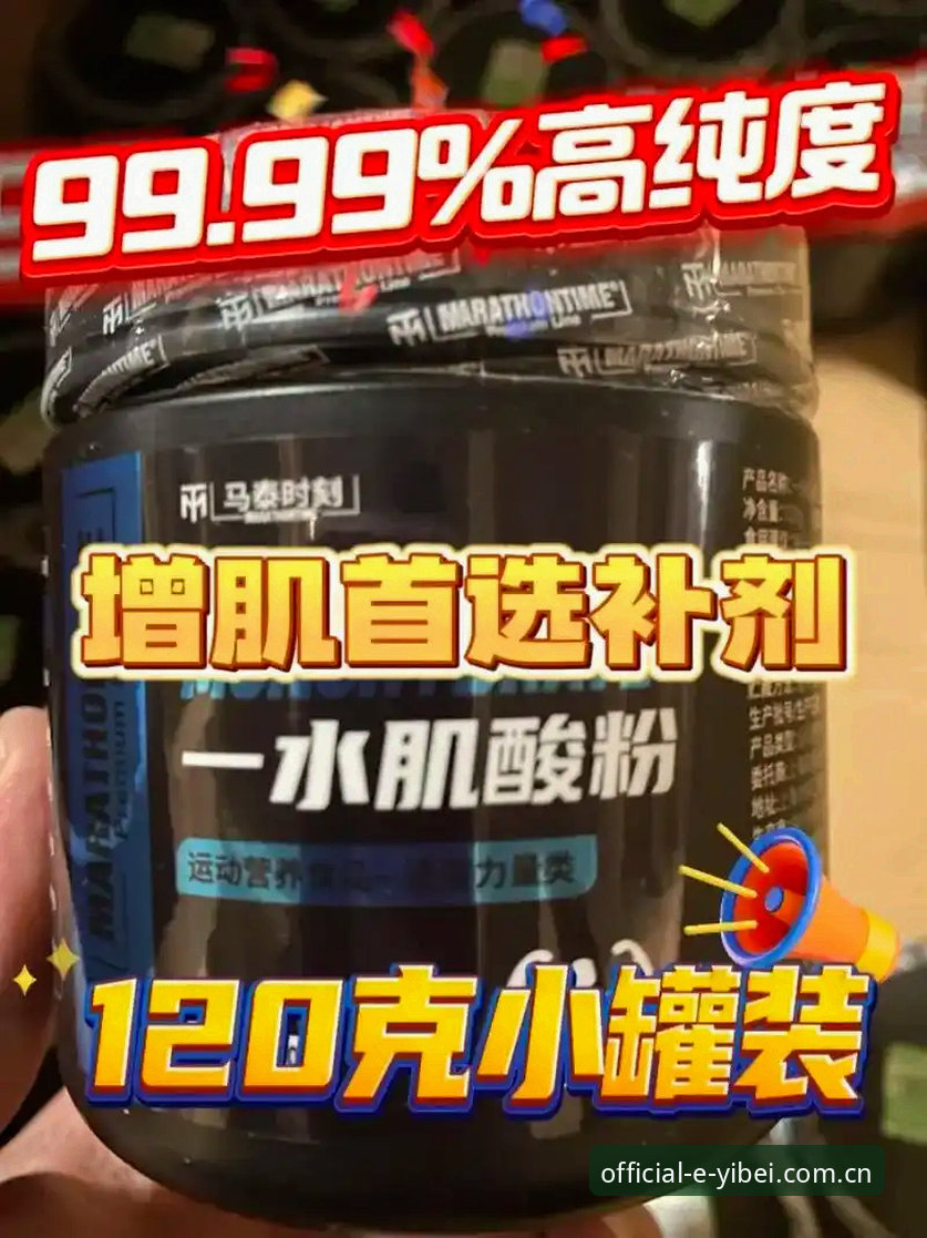 易倍体育新版本 掌握易倍体育新版本的关键升级与实用技巧