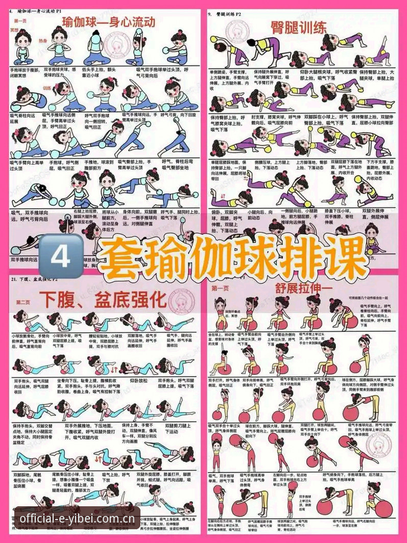 易倍体育手机版教程 易倍体育手机版教程最新动态:2026新版实操指南,用户陈磊亲测分享